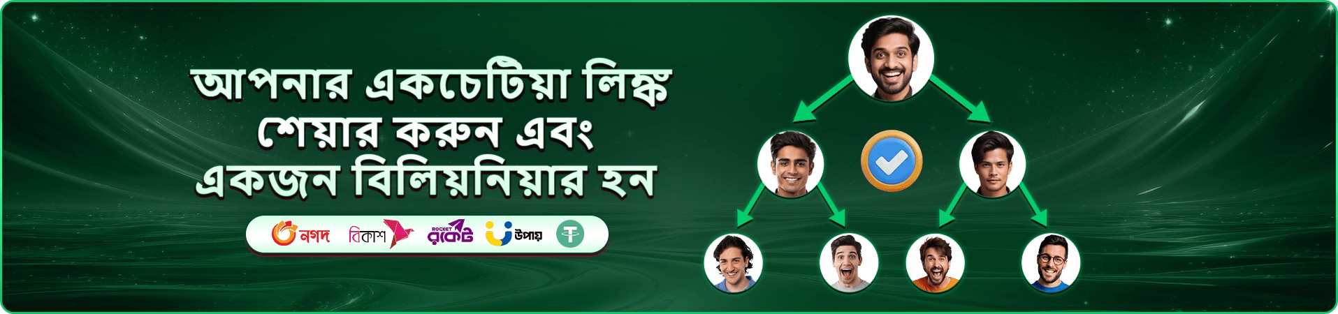 399b ক্যাসিনো বোনাস ব্যানার