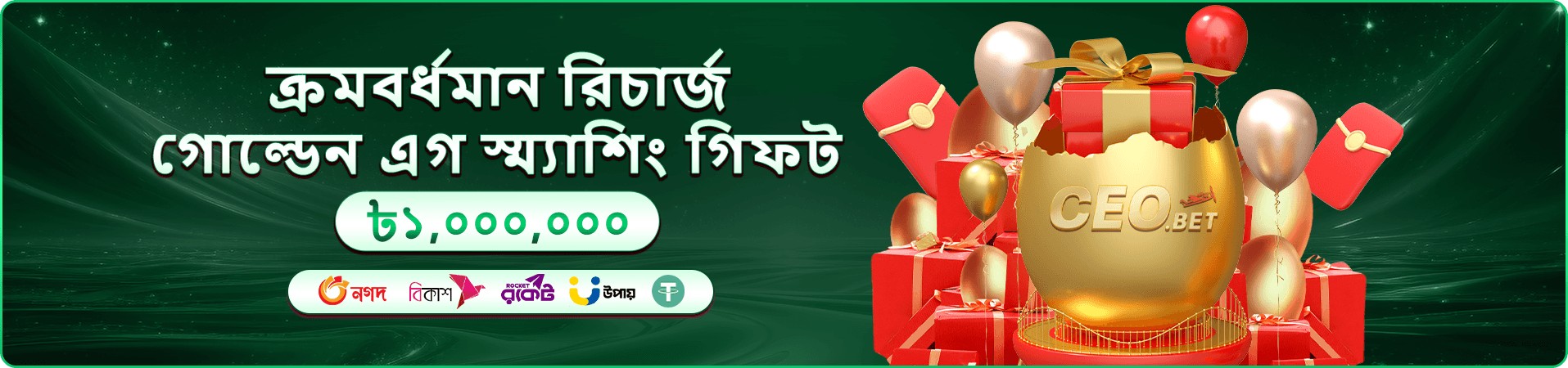 399b app ডাউনলোড মোবাইল স্ক্রিন