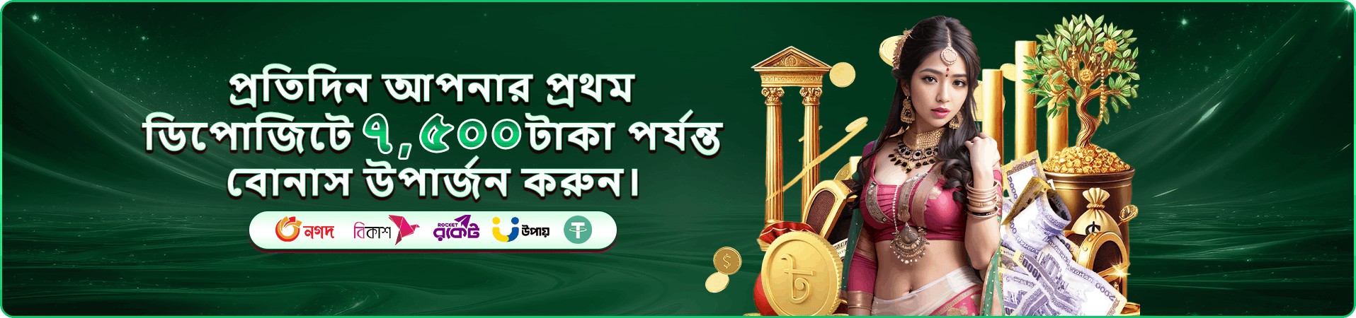 399b ক্লাব visual 2