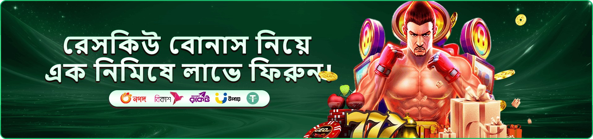 Royal Fishing 399b স্ক্রিন ২